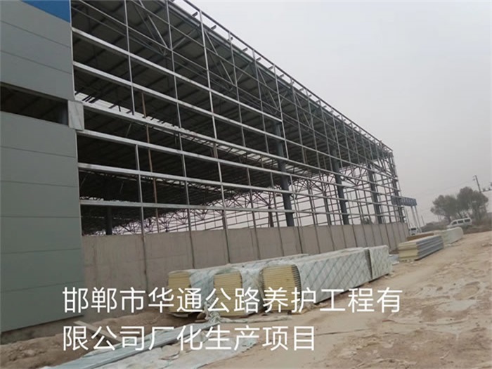 门头沟公路养护工程有限公司长化生产项目
