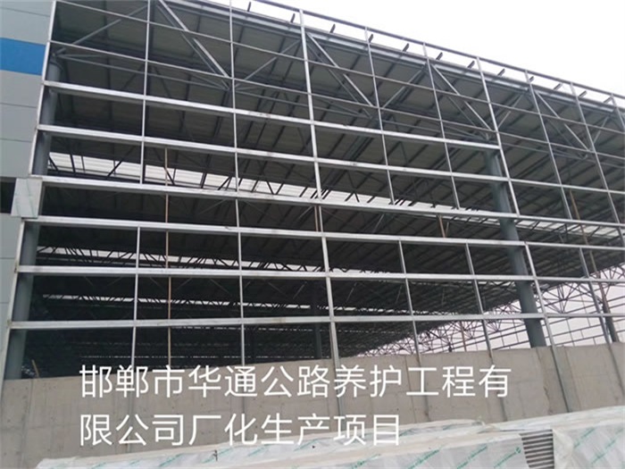 门头沟公路养护工程有限公司长化生产项目